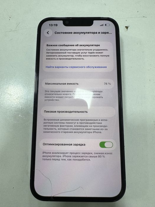 Iphone 13 pro 128gb
