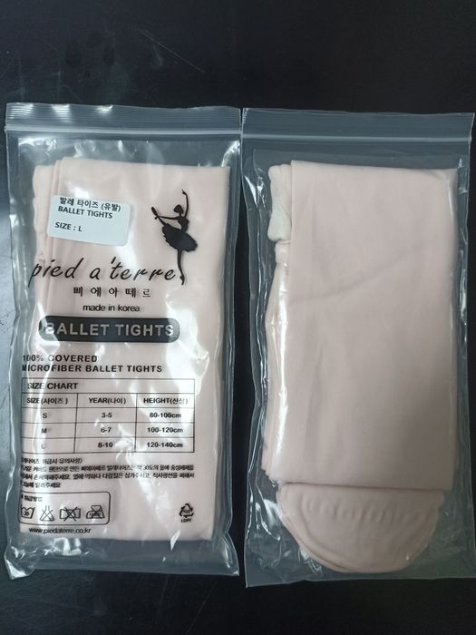 Балетное трико Корея.