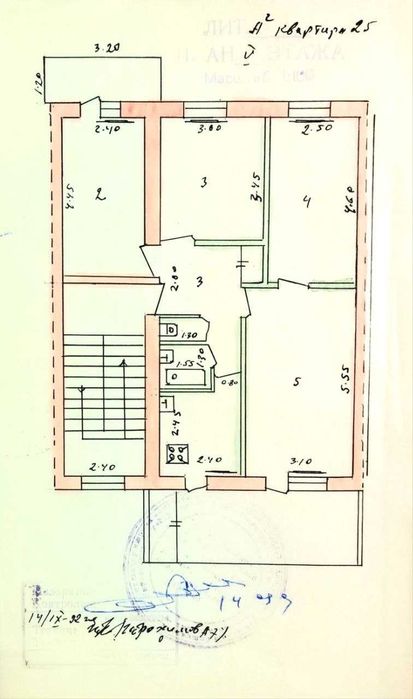 Продам свою квартиру 4/5/5 в кирпичном доме