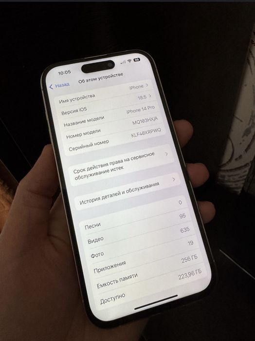 Iphone 14 pro 256 gb