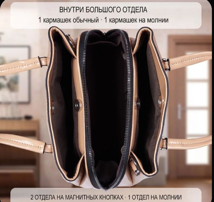 Сумка Женская с ручками бежевая