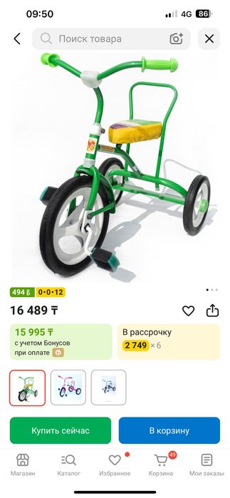 Продам детский велосипед Балдырган