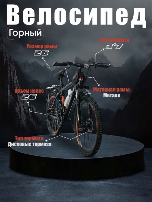 Bonvi велосипед