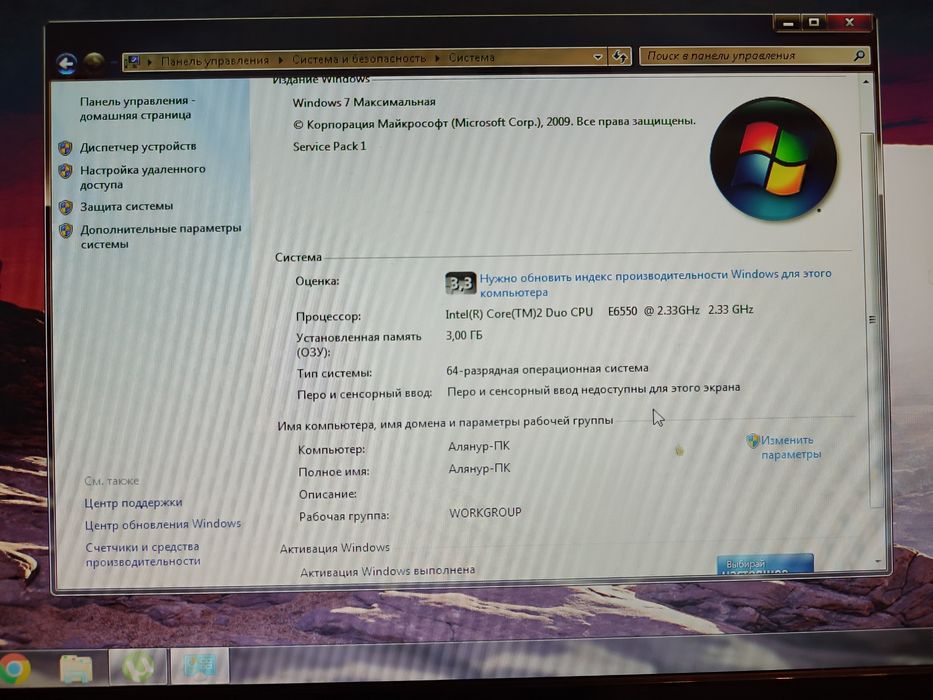 продам компьютер