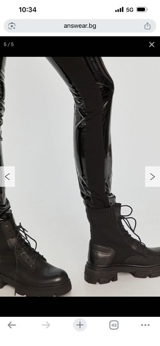 Дански панталон Karl Legerfeld