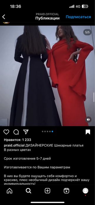 Платье , новое