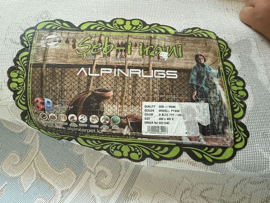 Кілем сатылады!!