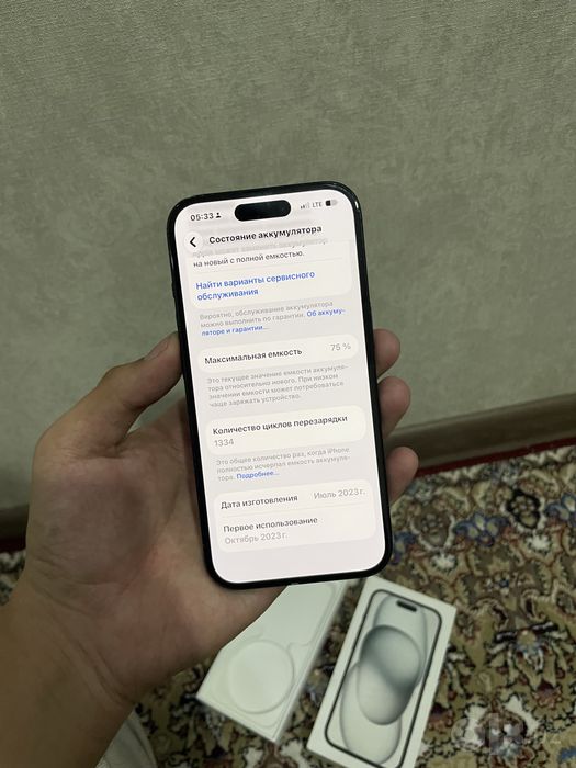 iPhone 15 128GB Black korobka document