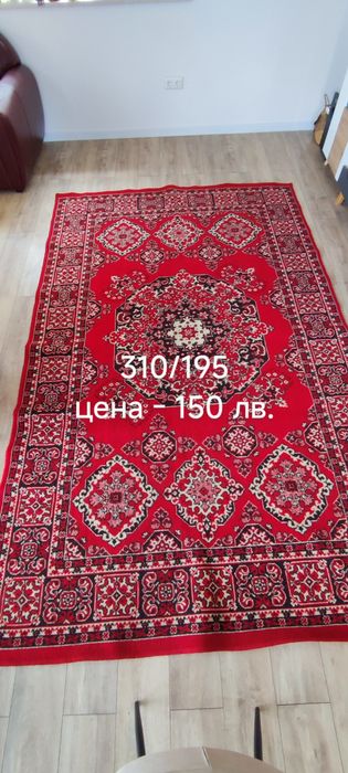 Килими и губери - запазени