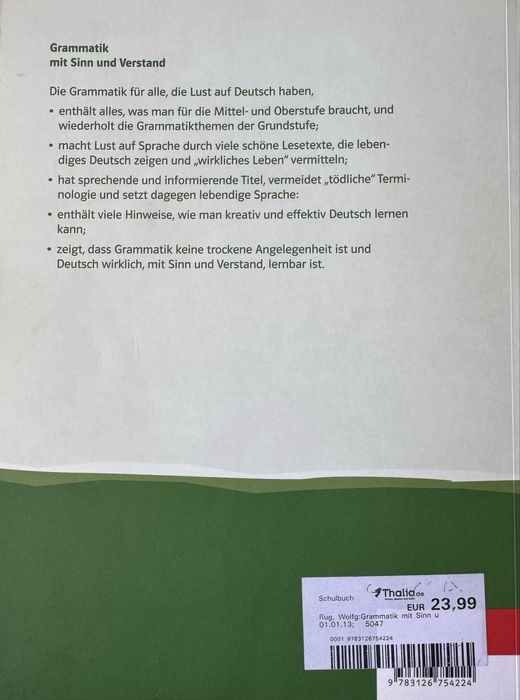 Учебник с граматика на Немски език