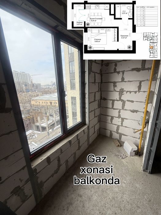 Срочно сотувда квартира