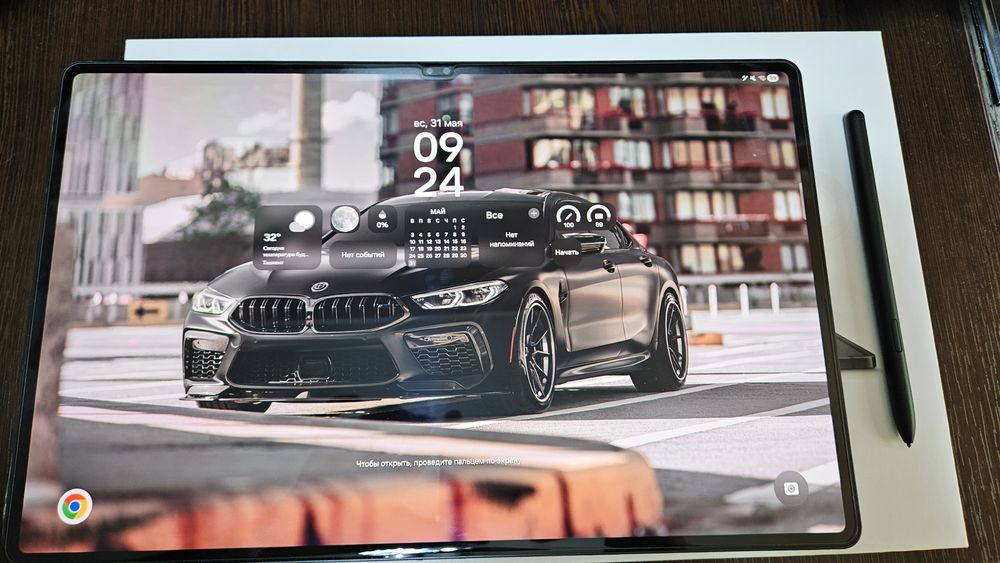 Galaxy Tab S8 Ultra