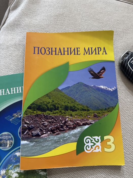 Учебники за 3 класс