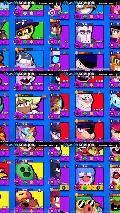 (Brawl stars)Бравл старс акаунт