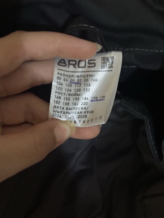 спец одежда летняя