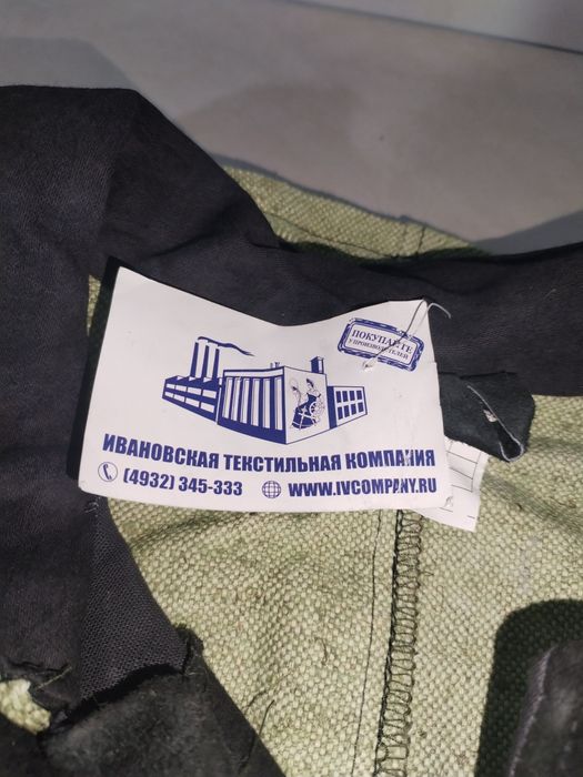 Продам сварочный костюм