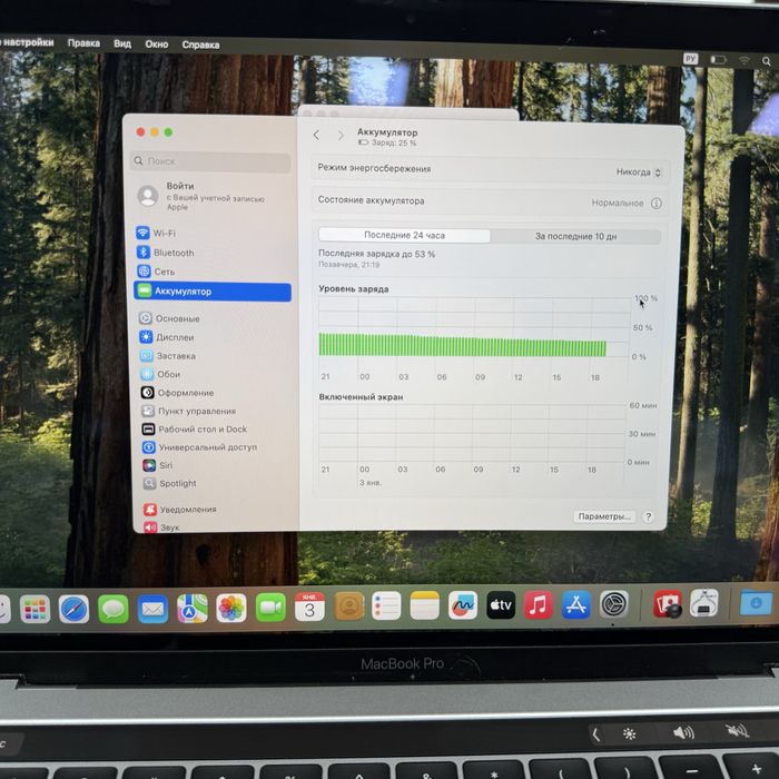 MacBook Pro 13 inch 512 Gb