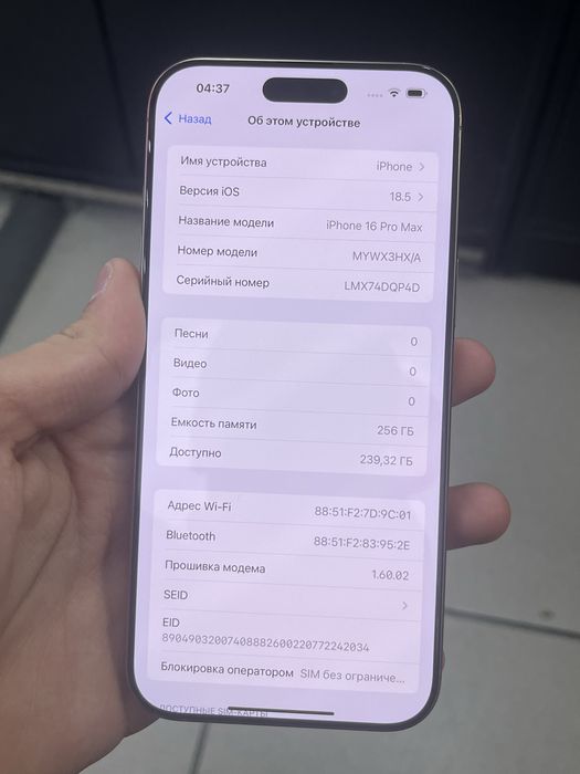 Продам Iphone 16 Pro Max 256gb обмен имеется
