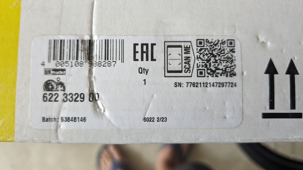 Съединител за Hoda Civic 8