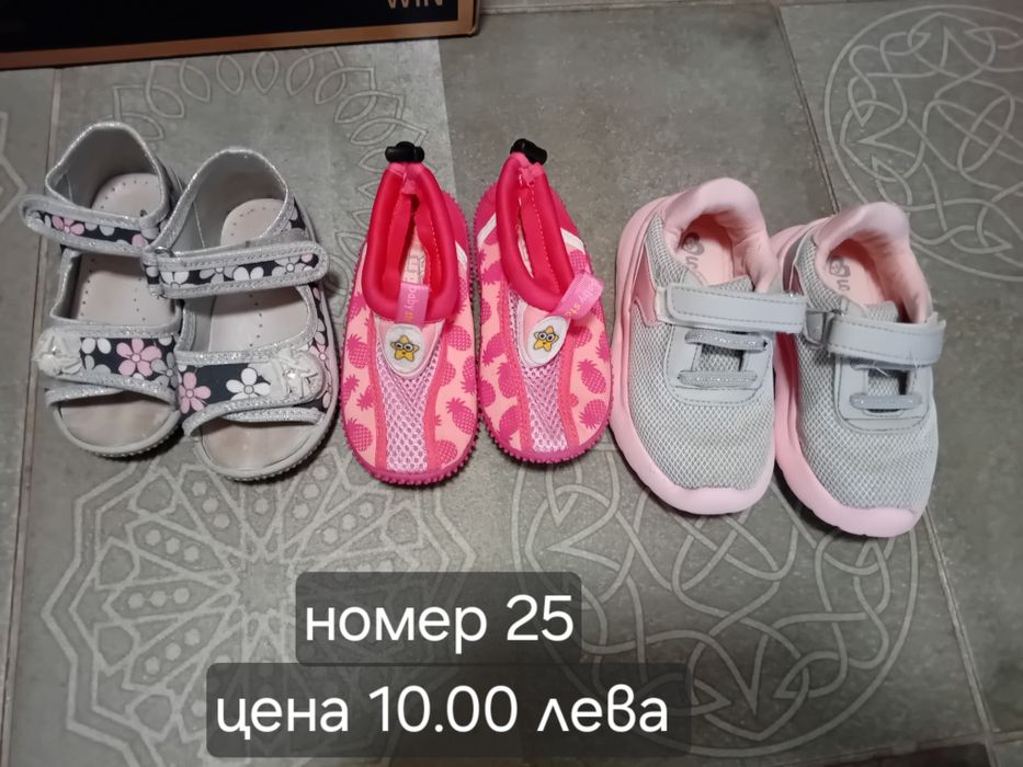 Детски обувки за момиченца