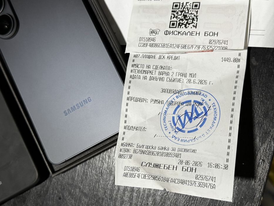 Samsung S26 Ultra 512 GB