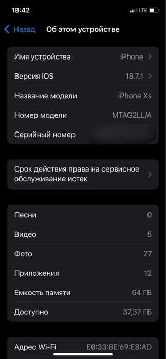Iphone xs 64 gb obmen