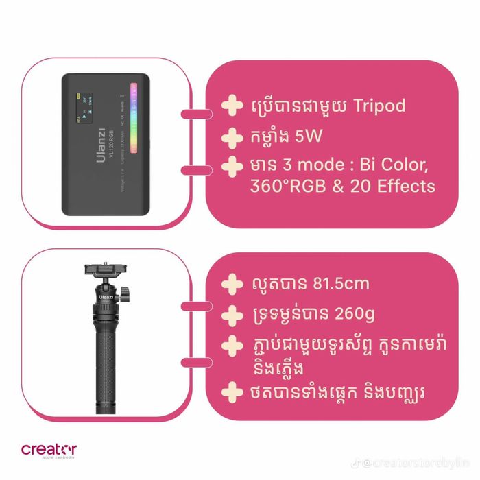 Продам новый свет с подставкой