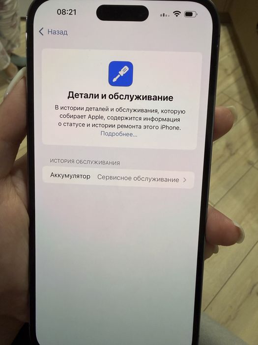 Iphone 14 pro max 256gb