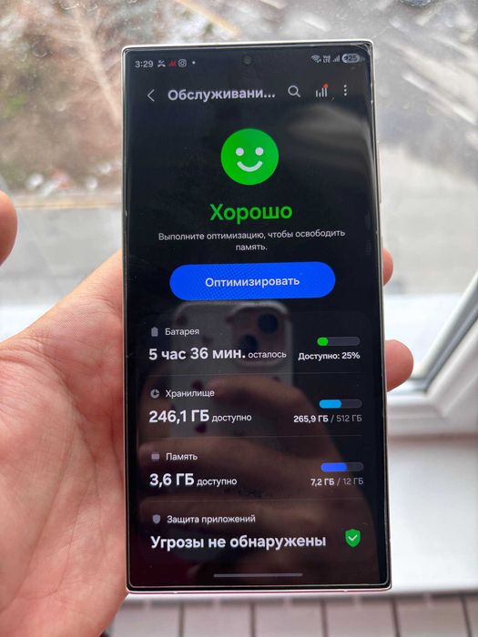 Samsung s 23 Ultra 512 gb