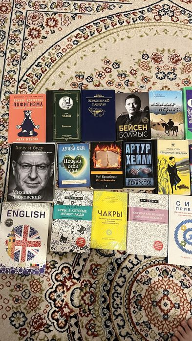 Книги,в хорошом состояний