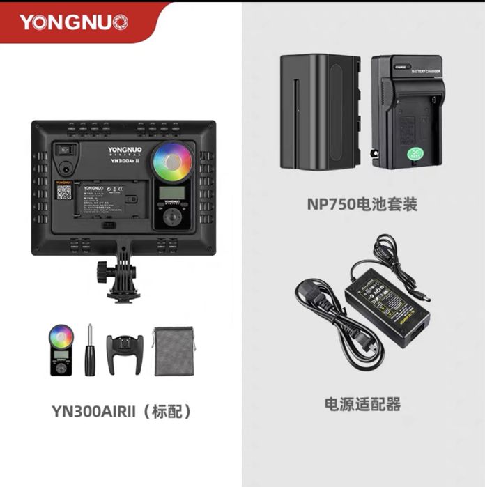 Светодиодная панель Yongnuo 300Air II