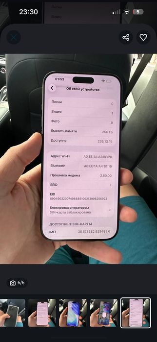 Айфон 13про 1 терабайт