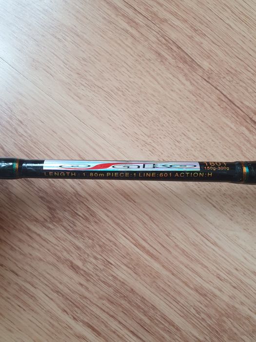 Пръчка за тролинг!