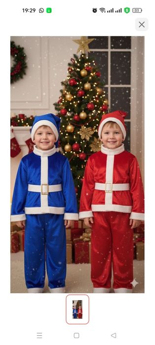 Продам новогодний костюм