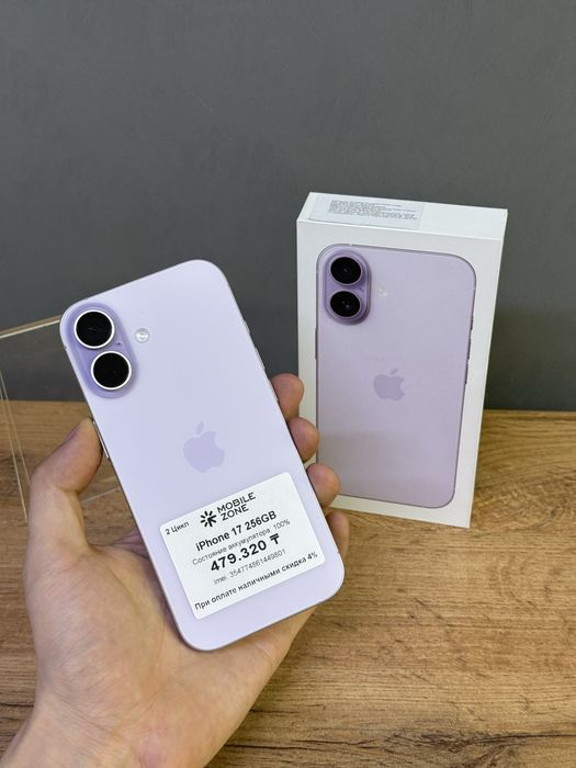 Iphone 17 256 GB 100% 2-цикл | Mobile Zone