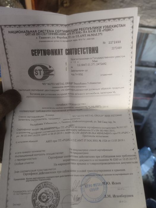 Верхний богажник ваз 2114,ваз 2113,ваз 2115