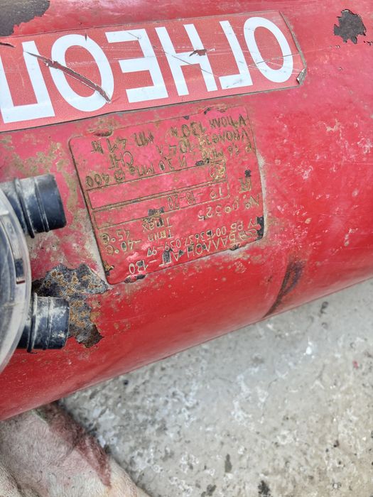 Гбо газ балон сатылады