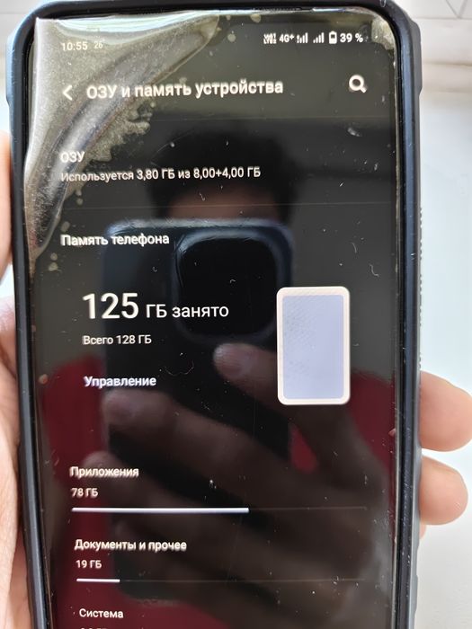 Продам срочно Vivo v23e