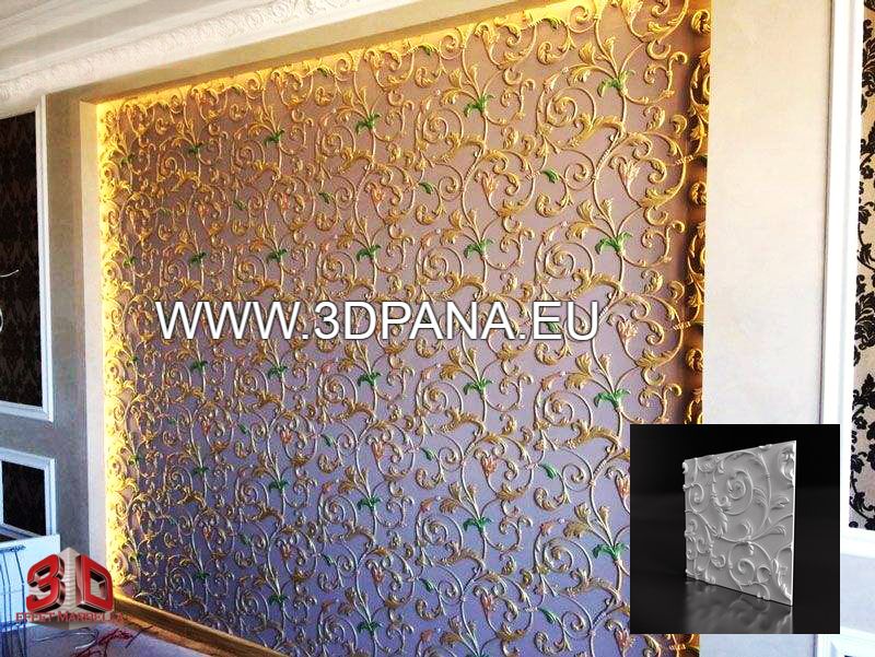 Декоративни 3D панели - 3д гипсови панели, облицовки за стени №0122