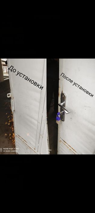Ремонт дверей и установка замков