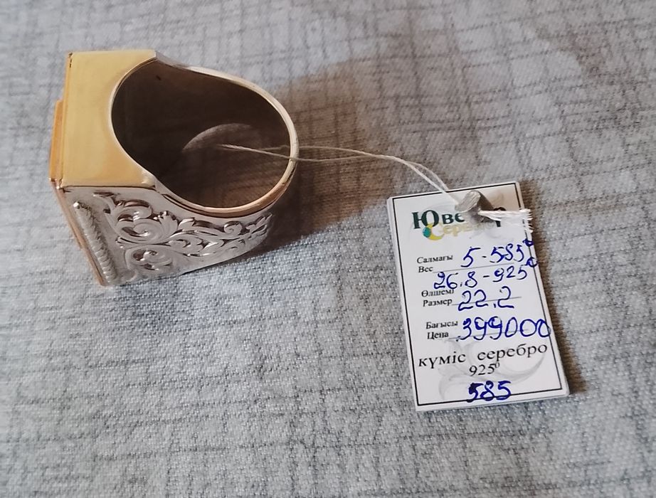 Новая печатка дёшево продаю.