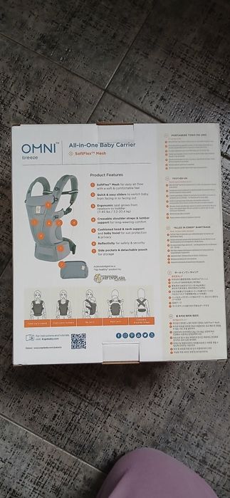 Ergobaby Ергономична раница Omni Breeze сива