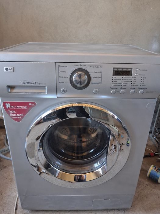 Стиральная машина