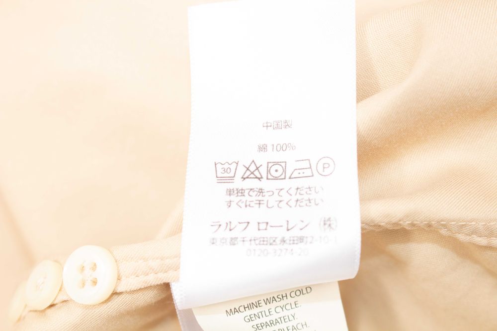 Ralph Lauren оригинална мъжка риза бежова зелено лого Slim Fit Feather Weight Twill S