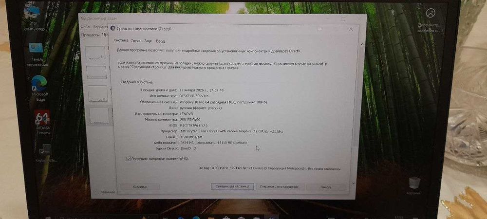 Lenovo ThinkPad T14s Gen 1 (AMD)