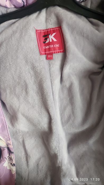 Детский комбинезон