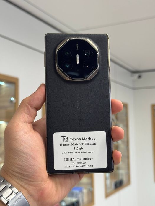 Huawei Mate XT Ultimate 512 gb
