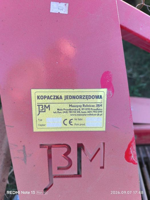 Продавам Картофовадачка