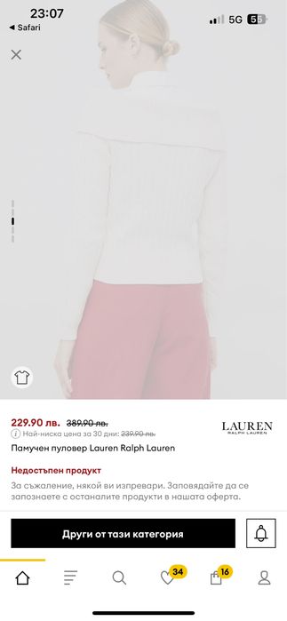 LAUREN Ralph Lauren : НОВ М / Оригинал