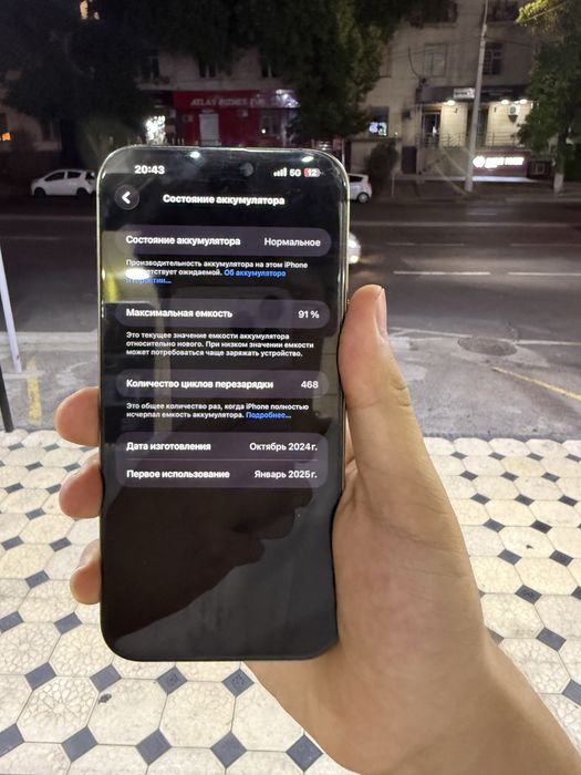 Iphone 16 pro max 91%